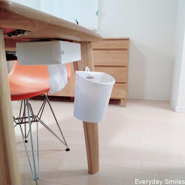 100均セリア リビングのゴミ箱をテーブル脚につけて浮かせる方法 ルンバブル Everyday Smiles ワーママの心と時間のゆとりを生んで笑顔になるブログ 100均セリア リビングのゴミ箱をテーブル脚につけて浮かせる方法 ルンバブル Everyday Smiles ワーママの心と時間のゆとりを生んで笑顔になるブログ