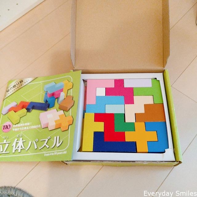 幼児 小学生低学年におすすめの買ってよかった知育パズル Everyday Smiles ワーママの心と時間のゆとりを生んで笑顔になるブログ 幼児 小学生低学年におすすめの買ってよかった知育パズル Everyday Smiles ワーママの心と時間のゆとりを生んで笑顔になるブログ